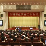 习近平对职业教育工作作出重要指示